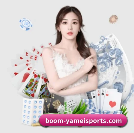 亚美体育 APP